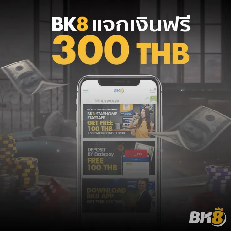BK8 true money wallet