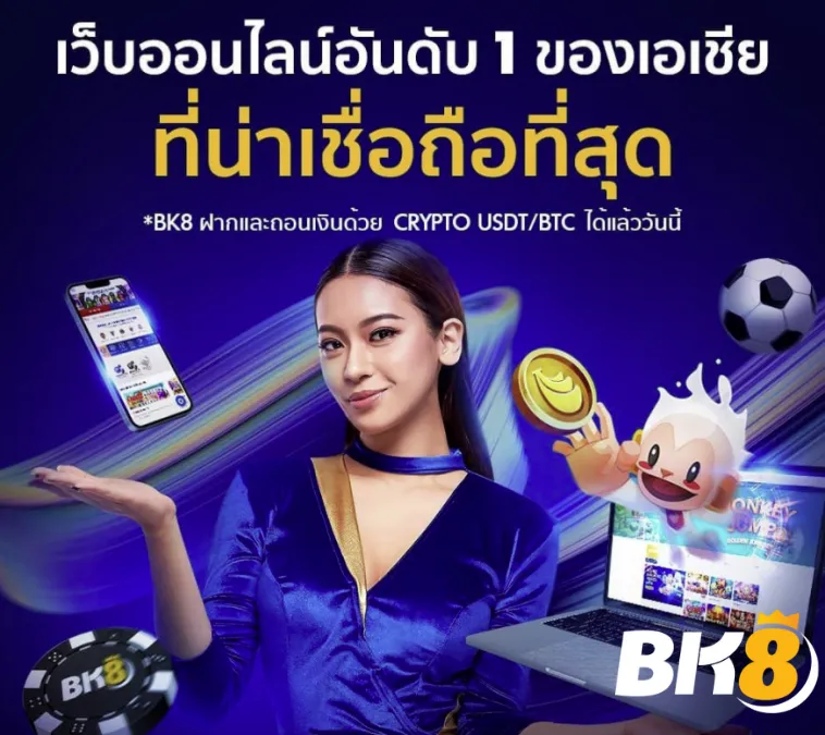 bk8 banner